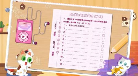 收纳大师猫咪整理达人物语最新版