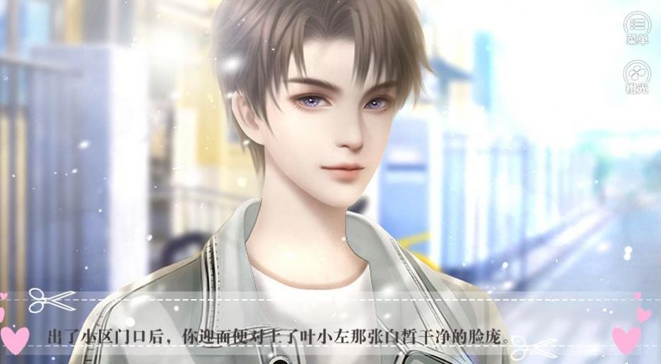 银幕之后