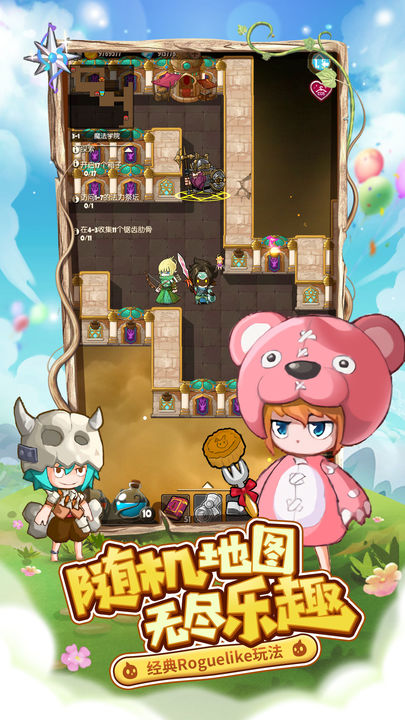 萌萌塔鼠穴版本