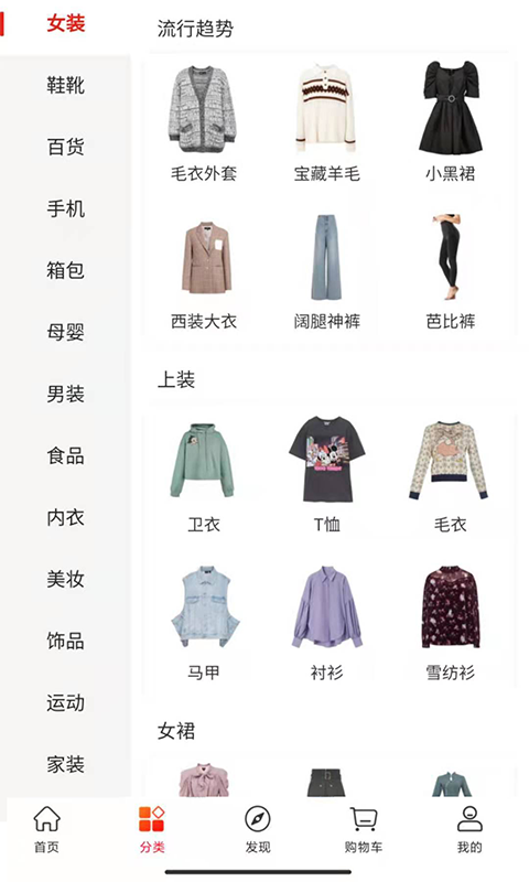 喂来安卓版