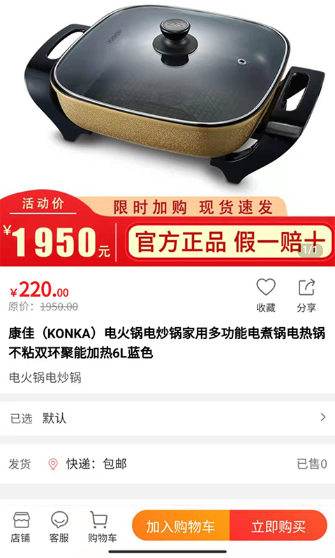 喂来安卓版
