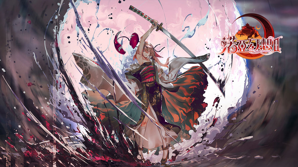 诺亚幻想2抢先版