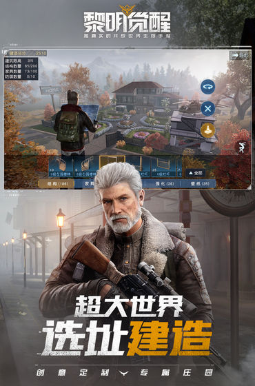 黎明觉醒火种测试
