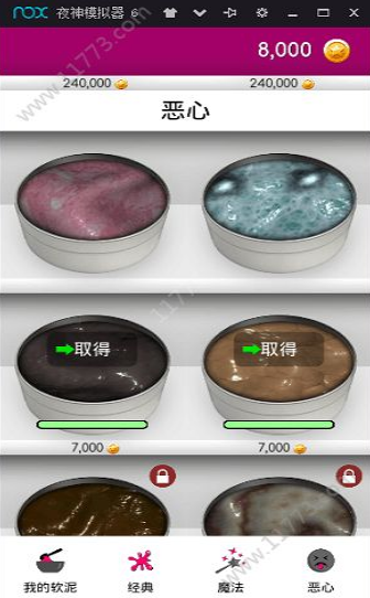 解压太空沙