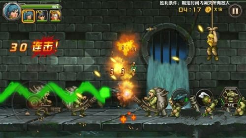 合金弹头2单机版