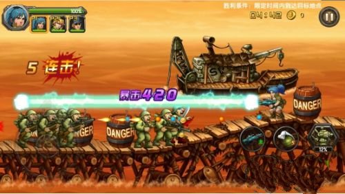 合金弹头2单机版