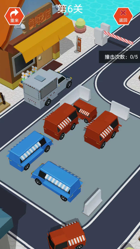 指尖小车