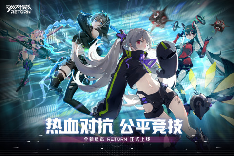 300大作战安卓版
