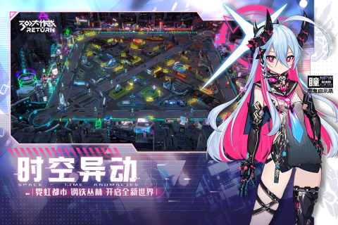 300大作战安卓版