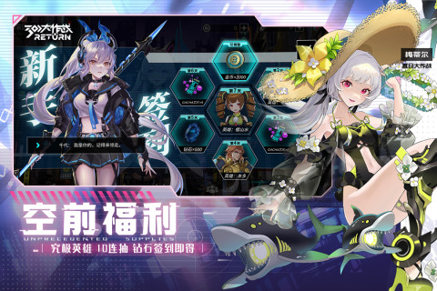 300大作战安卓版