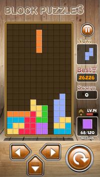 复古方块拼图王Retro Block Puzzle King