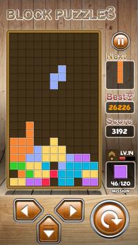 复古方块拼图王Retro Block Puzzle King