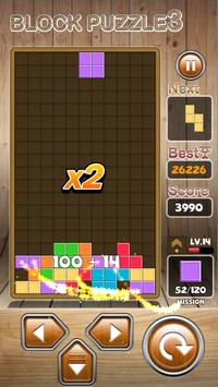 复古方块拼图王Retro Block Puzzle King