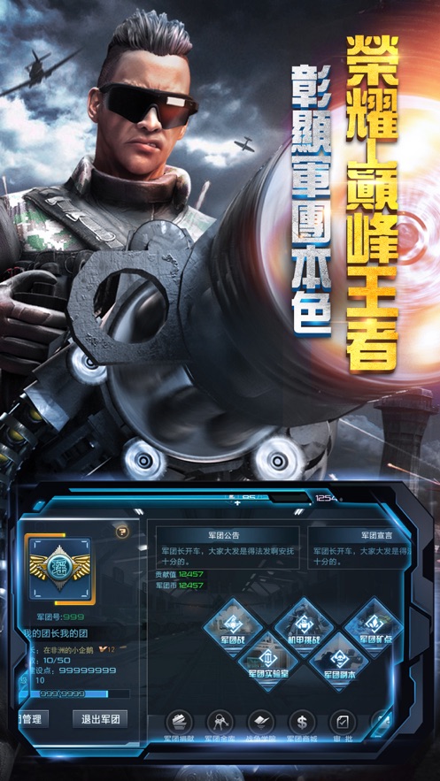 抢滩登陆3d2021