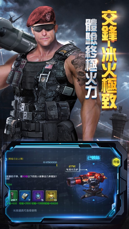 抢滩登陆3d2021