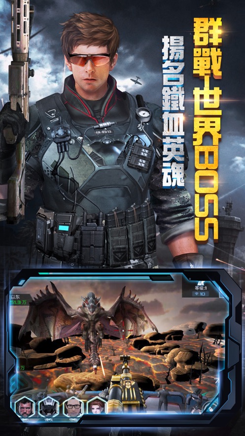 抢滩登陆3d2021