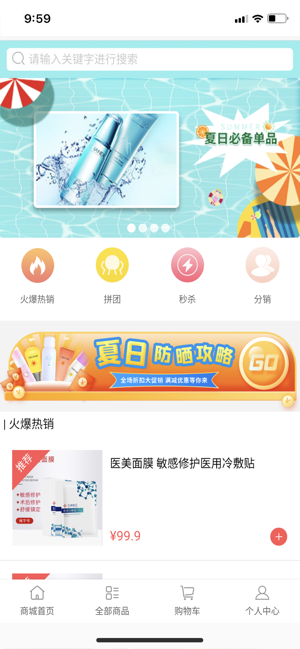 克拉新零售