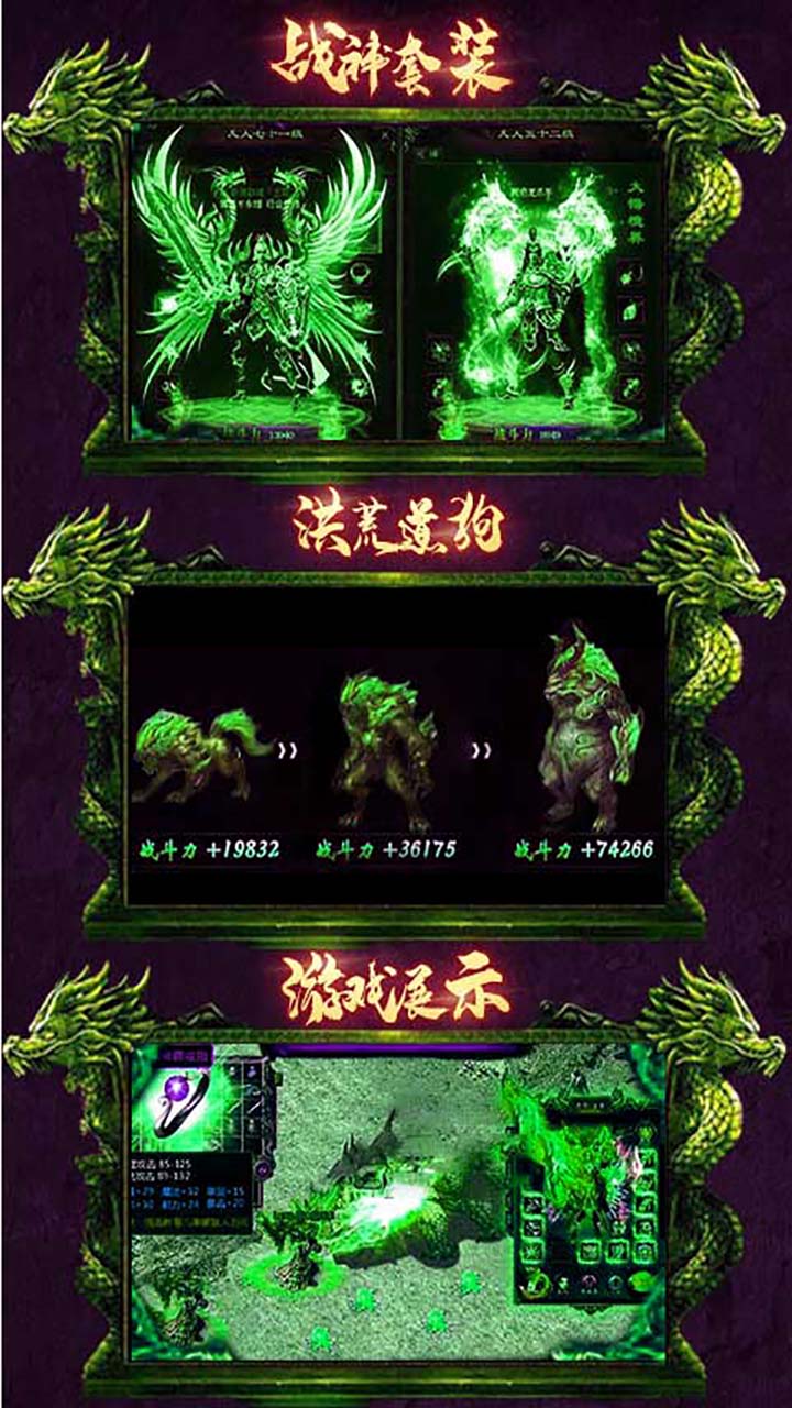 开局召毒狗BT版
