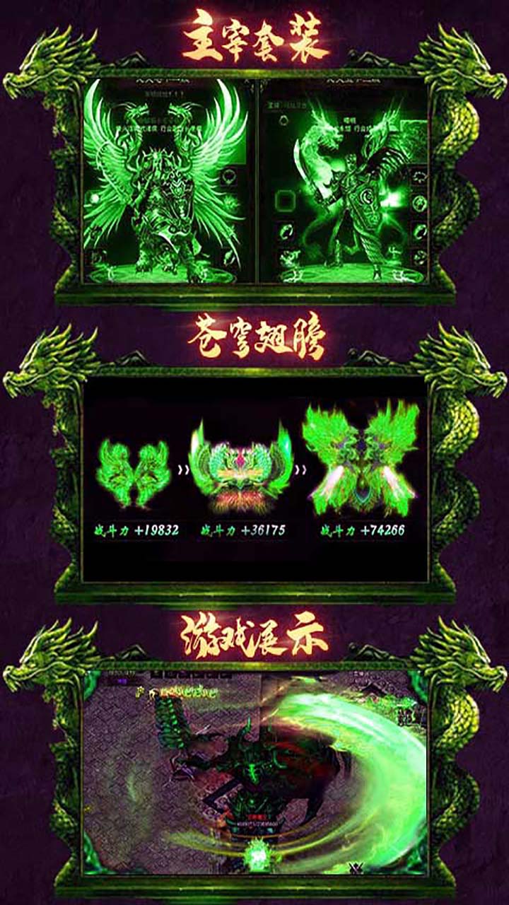 开局召毒狗BT版